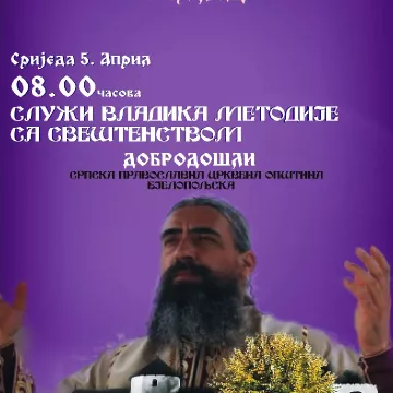 Најава: Архијерејска Литургија у Никољцу