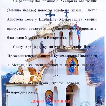 Најава: Црквено-народни сабор у Подбишћу