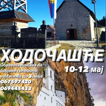 Ходочашће од Жабљака до манастира Острог
