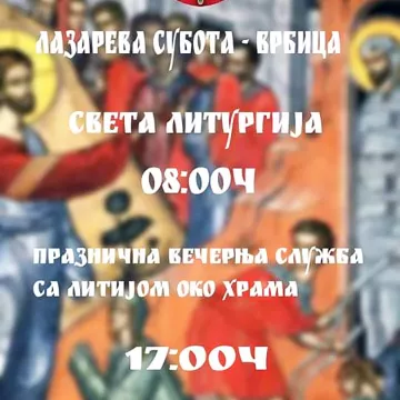 Лазарева Субота у Ђурђевим Ступовима