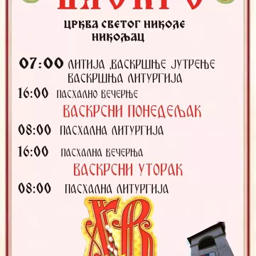 Најава: Васкрс у Бијелом Пољу