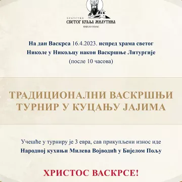 Традиционални васкршњи турнир у куцању јајима