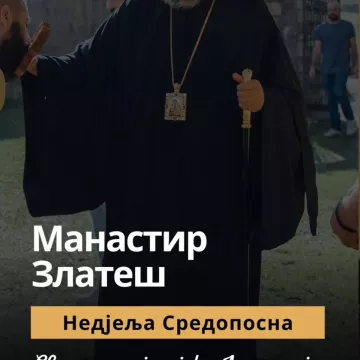 Света Архијерејска Литургија у манастиру Златеш