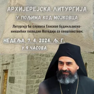 Света Архијерејска Литургија у Пољима код Мојковца