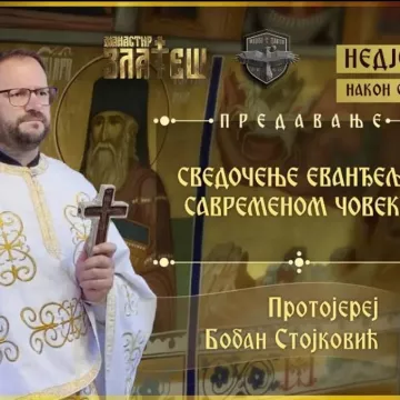 Предавање оца Бобана Стојковића у манастиру Златеш