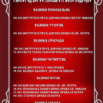 Распоред богослужења страсне седмице  у Бијелом Пољу