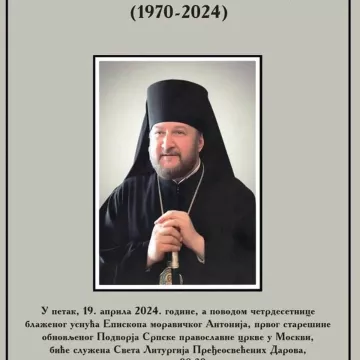 Парастос Епископу моравичком Антонију