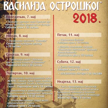 Најава за Даве Светог Василија Острошког