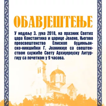 Најава за Свету Архијерејску Литургију у Никшићу