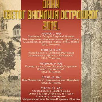 Најава за Дане Светог Василија Острошког 2019. године у Никшићу