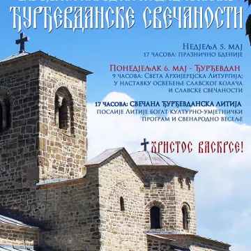 Најава за Ђурђевданске свечаности