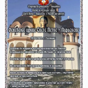 Најава: Освећење храма Свете Петке - Параскеве у Расову