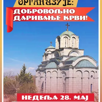 Православно братство Светог Риста Косијеревског