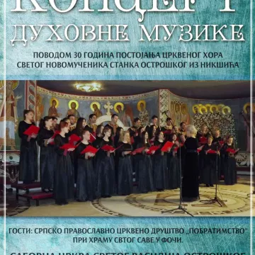 Концерт хора Светог новомученика Станка у Никшићу