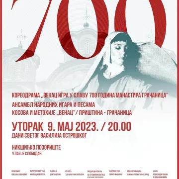Венац игра у славу 700 година манастира Грачаница