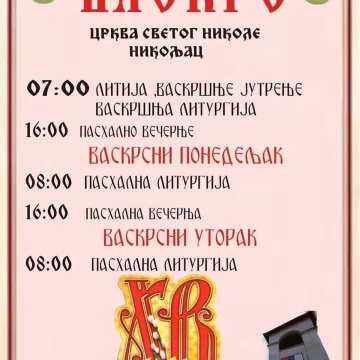 Распоред богослужења за Васкрс у Никољцу