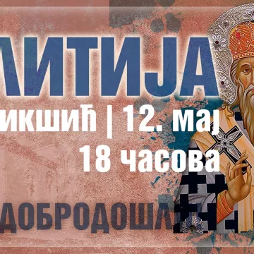 Свенародна Литија у Никшићу