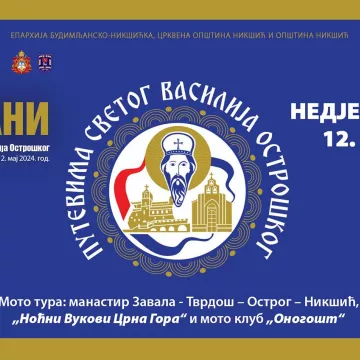 Путевима Светог Василија Острошког