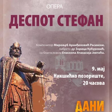 Опера „Деспот Стефан“ у Нишићком позоришту