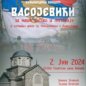 Хуманитарни концерт у Беранама