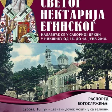 Најава за долазак моштију Светог Нектарија у Никшић