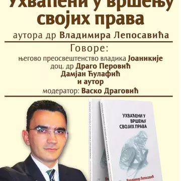 Најава за промоцију књиге Владимира Лепосавића у Беранама