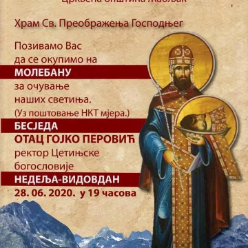 Најава: Молебан и литија на Жабљаку