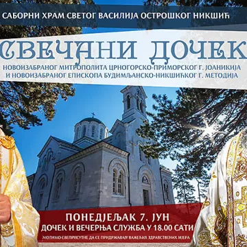 Најава: Дочек митрополита Јоаникија и владике Методија
