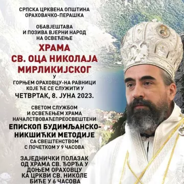 Епископ Методије ће у четвртак 8. јуна служити у храму Св Николаја у Горњем Ораховцу