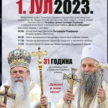 Патријарх Порфирије 1. јула у многострадалном Братунцу