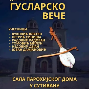 Донаторско гусларско вече у Сутивану