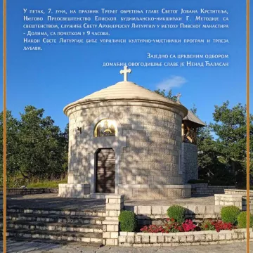 Света Архијерејска Литургија у Долима Пивским