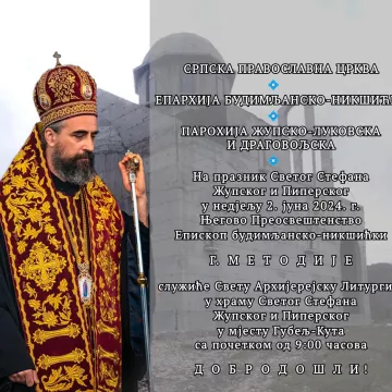 Света Архијерејска Литургија у селу Кута у Жупи Никшићкој