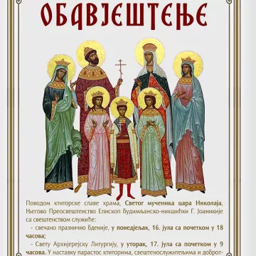Најава за прославу Светог мученика цара Николаја у Никшићу