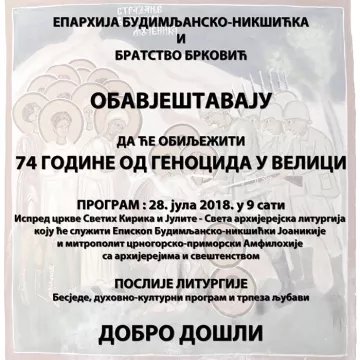 Најава за обиљежавање геноцида у Велици