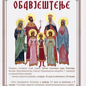 Најава за Архијерејску Литургију у Никшићу