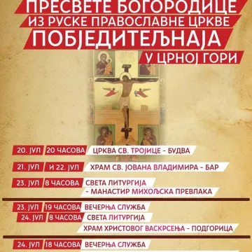 Најава за посјету чудотворне иконе Пресвете Богородице Побједитељнаје Црној Гори