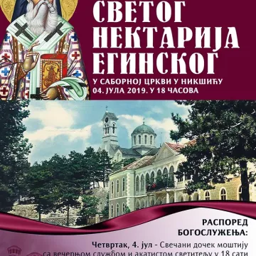 Дио моштију Светог Нектарија Егинског у Никшићу од 4-6. јула 2019.
