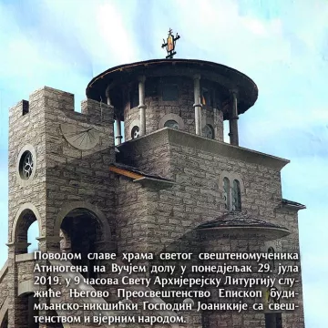 Најава за Архијерејску Литургију на Вучјем долу