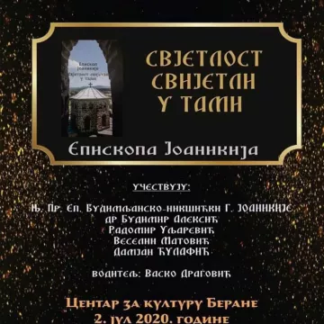 НАЈАВА: Промоција књиге Владике Јоаникија "Свјетлост свијетли у тами"
