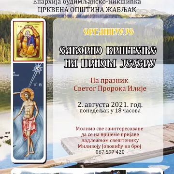 Најава: Саборно крштење на Црном Језеру