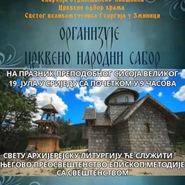 Епископ Методије на празник Преподобног Сисоја Великог богослужи у Цркви Светог Ђорђа у Зминици