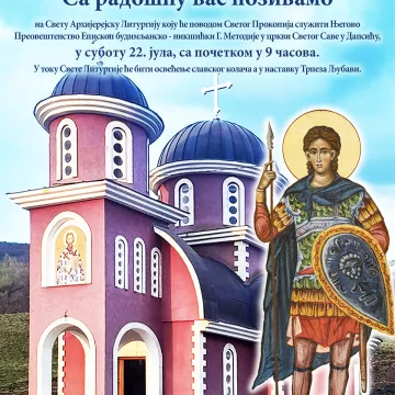 Најава: Архијерејска Литургија у селу Дапсиће