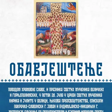 Света Архијерејска Литургија у Велици