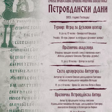 Најава: Петровдански дани у Бијелом Пољу