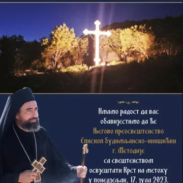 Најава: Света Архијерејска Литургија у манастиру Подпланина