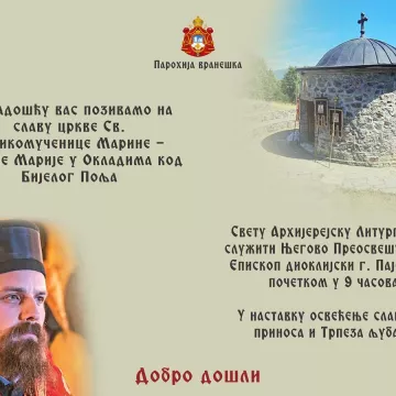 НАЈАВА: Света Архијерејска Литургија у Окладима