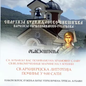 НАЈАВА: Света Архијерејска Литургија на Улотини
