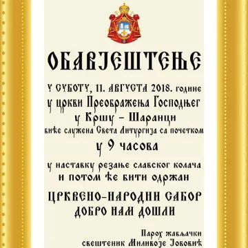 Најава за црквено-народни сабор у Шаранцима