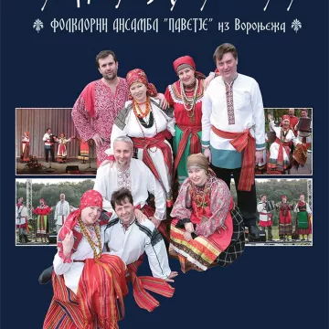 Најава за концерт ансамбла "Паветје" у Никшићу